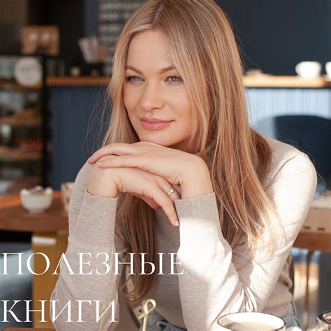 Bakhvalovaev - Я уже ни раз говорила вам о том, что я люблю учиться ...