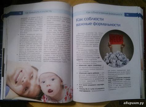 Книга: Энциклопедия для молодого папы - Виктор Кузнецов. Купить книгу ...