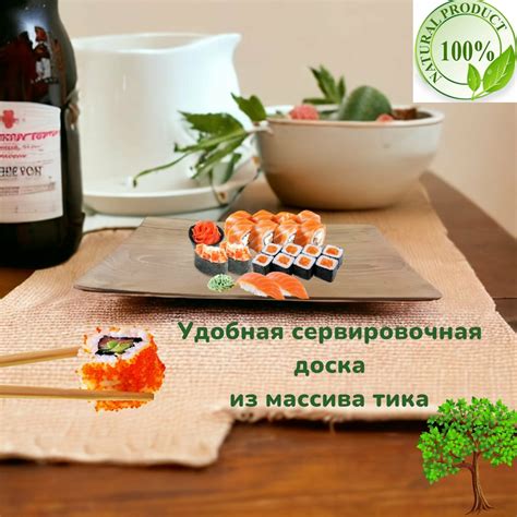 Суши роллы Эби маки — купить по низкой цене на Яндекс Маркете