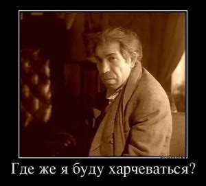 шариков харчеваться - Все шаблоны - Создать мем - Meme-arsenal.com