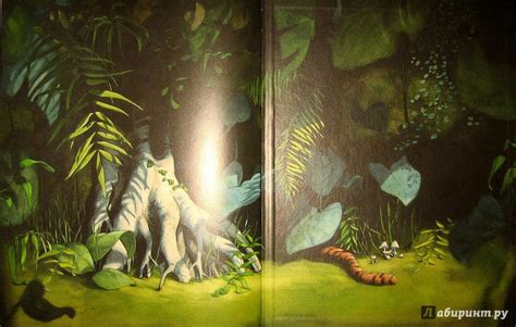 Книга: Книга Джунглей - Редьярд Киплинг. Купить книгу, читать рецензии ...