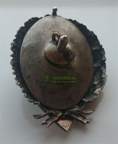 Знак «Провизор» купить недорого, цена в интернет-магазине в Москве ...