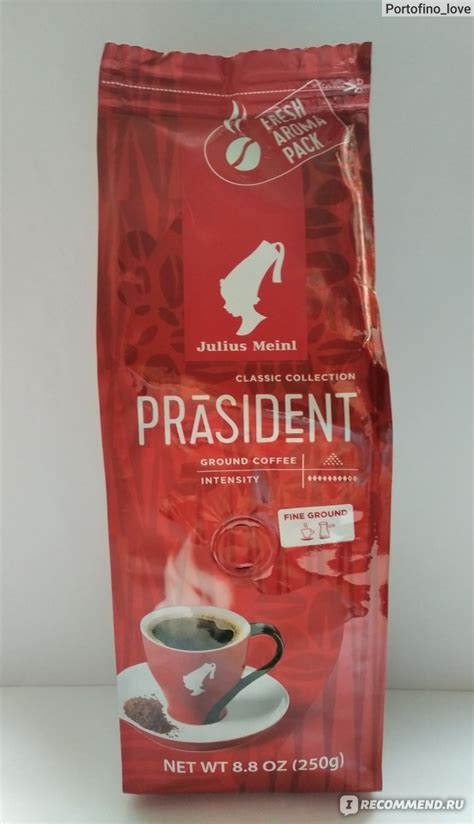 Кофе молотый Julius Meinl Präsident - «Впервые попробовала кофе ...