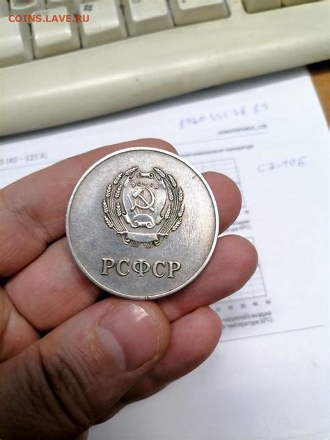 Школьная медаль 1960 года. - Монеты России и СССР