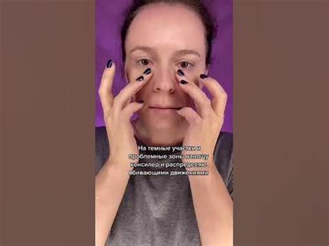 Как не состариться с макияжем?!😁 - YouTube