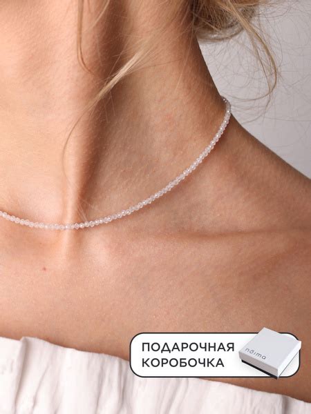 NOIMA Чокер из бисера Циркон белый / бижутерия на свадьбу для невесты ...