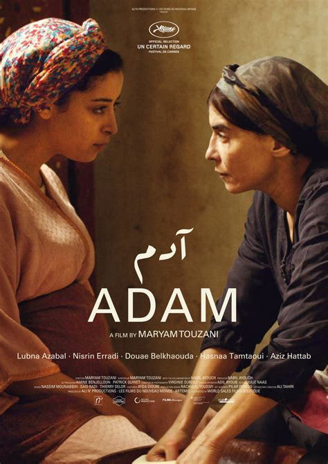 Movie Adam - Cineman