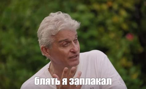 Создать мем "мужчина, тинькофф банк, тинькофф продал банк" - Картинки ...