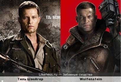 Wolfenstein на Likeness.ru / Лучшие сходства в начале