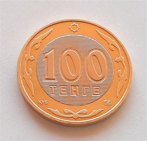 Казахстан 100 Тенге 2002 — Купить Недорого на Bigl.ua (1738100078)