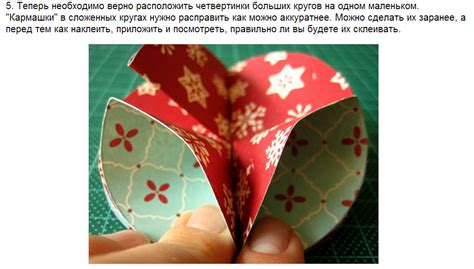 Елочные игрушки из бумаги