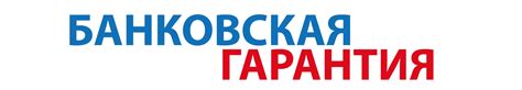 Главная | Гарант-СК: информационно-правовое обеспечение в Санкт-Петербурге