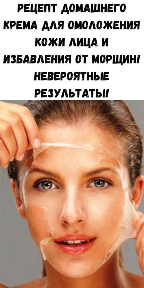 Крем от морщин в домашних условиях: 6 лучших рецептов