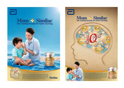SIMILAC :: Behance