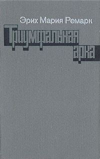Читать книги онлайн бесплатно и без регистрации. ᐈ Библиотека для ...