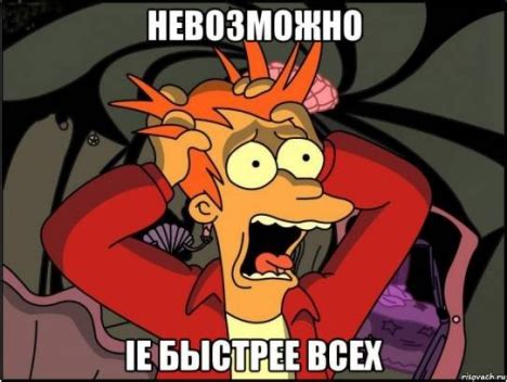 Microsoft вспомнил мемы об Internet Explorer