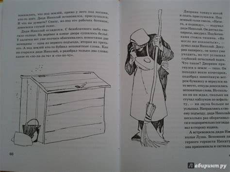 Книга: Жили-были - Николай Наволочкин. Купить книгу, читать рецензии ...