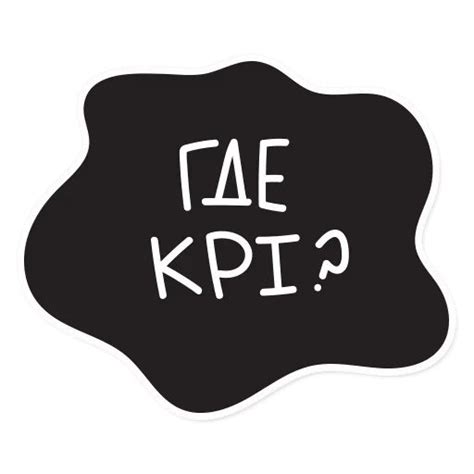 Набор стикеров для Telegram «Копирайтер»