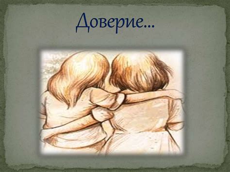 Буктрейлер на книгу А.Жвалевского и Е. Пастернак «Время всегда хорошее ...
