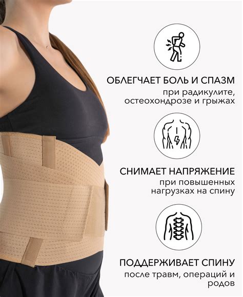 Корсет для спины и поясницы ортопедический Maveo для поддержки осанки и ...