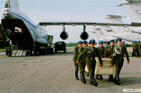 Фото: Груз 200