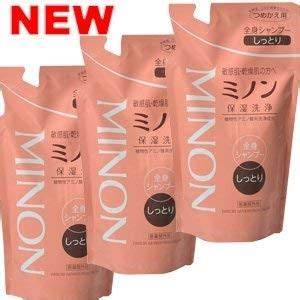 set sale  pharmaceutical minon full body shampoo moist type