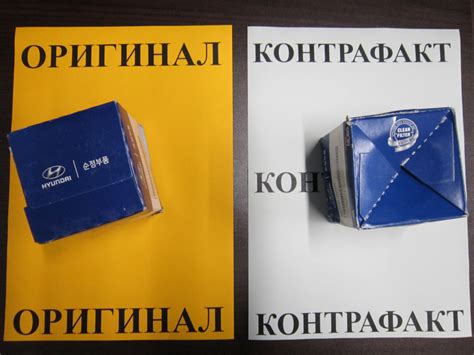 Hyundai, Фильтр масляный, 26300-35504 / Трибуна / Контрафакта.нет ...