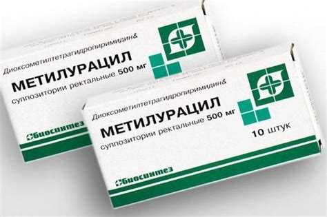 Метилурациловые свечи в гинекологии: отзывы и применение