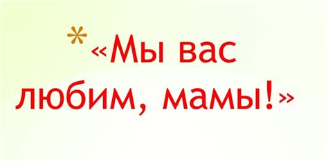Мы вас любим - красивые картинки (50+) • Топ фото | Klike.net