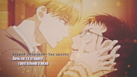 Рихито и Косукэ [Так просто] - YouTube
