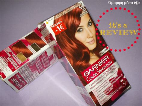 Όμορφη μέσα έξω: Review: Μόνιμη κρέμα βαφή Garnier Color Sensation