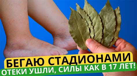 АЖ ЧЕРНАЯ ДРЯНЬ ВЫЛЕТЕЛА! Не могла встать на ноги а теперь бегаю как ...