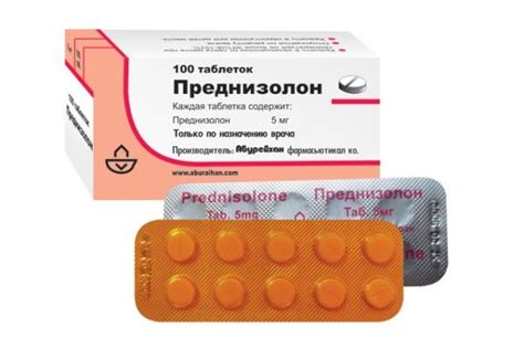 Преднизолон (Prednisolon): показания, противопоказания, дозировка