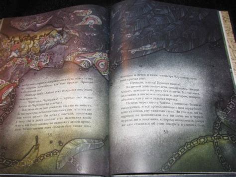 Книга: Чёрная курица, или подземные жители - Антоний Погорельский ...