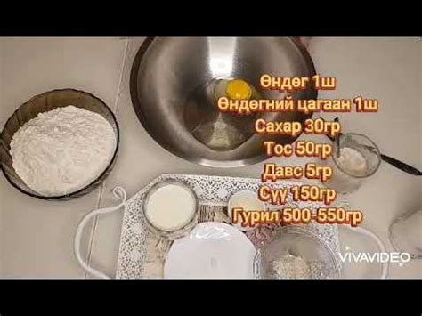 Зөөлөн хөвсгөр боов - YouTube