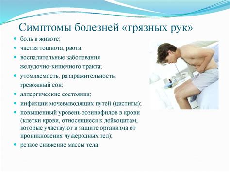 15 октября - Всемирный день чистых рук - презентация онлайн
