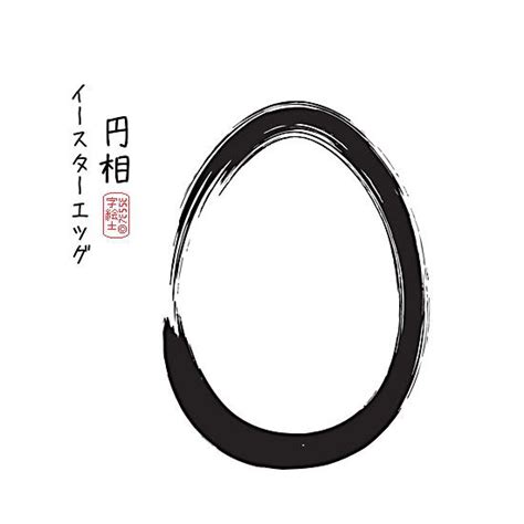 enso calligraphy - Google Search | Rune symbols, Symbol tattoos, Symbols