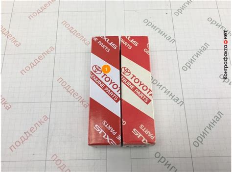 Свеча зажигания, 9091901247 / Toyota / Контрафакта.нет — экспертная ...