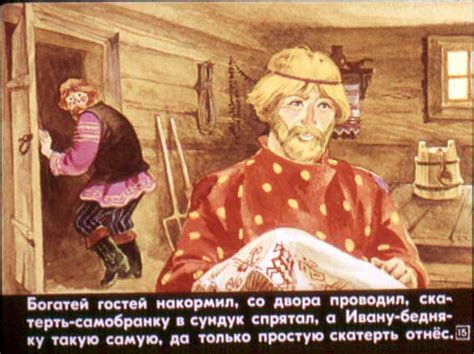 Два Ивана » Сайт для детей и родителей