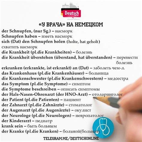 Немецкий язык - Deutsch Online | German language, German language ...