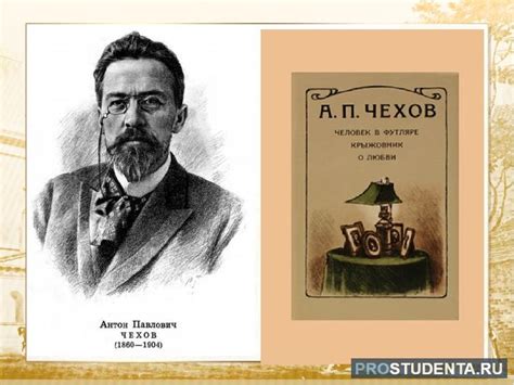 Анализ рассказа Антона Чехова «Крыжовник»: история написания, суть ...