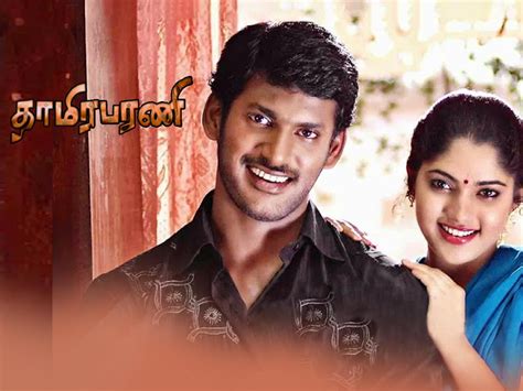 Thamirabarani Movie