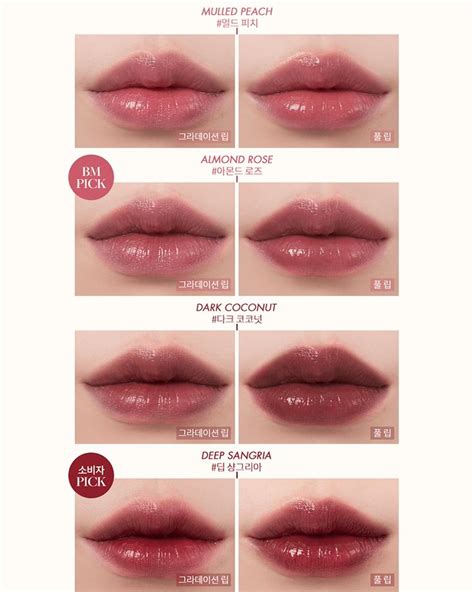 rom&nd Juicy Lasting Tint: Ripe Fruit Series | Tints, Lip tint, Warm ...