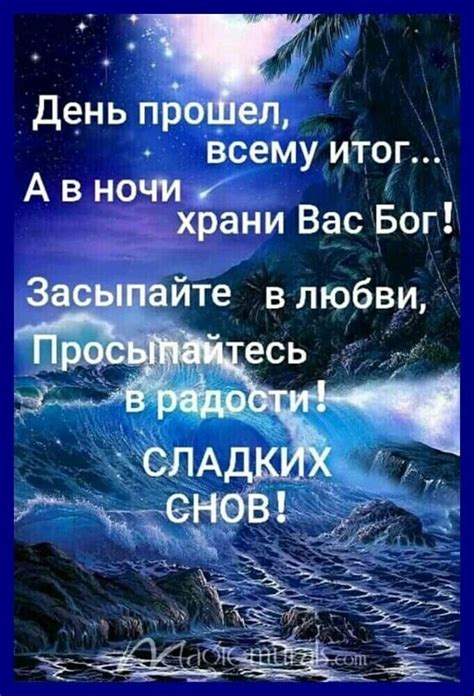 Pin by Маргарита Решта on Ночь | Good night, Lockscreen, Night