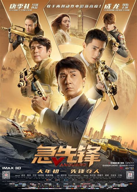 Vanguard (2020) - FilmAffinity