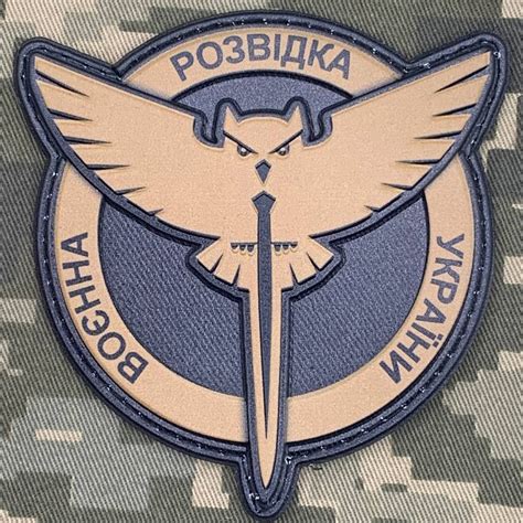 ГУР шеврон Воєнна розвідка України
