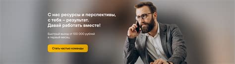 Вакансии