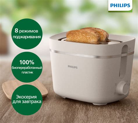 Тостер Philips HD2640/10, белый купить по выгодной цене в интернет ...