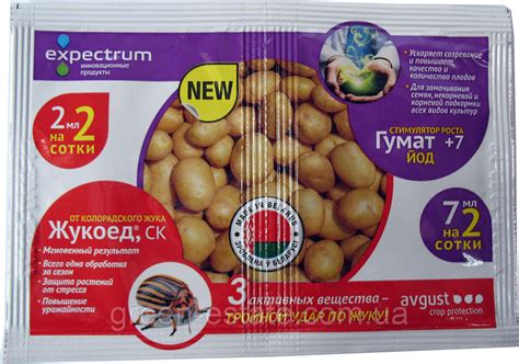 «Жукоед» от колорадского жука: инструкция по применению, вред для ...