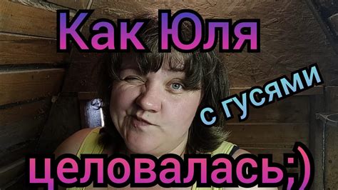 Кормушка для гусят своими руками и полторы сливы. - YouTube